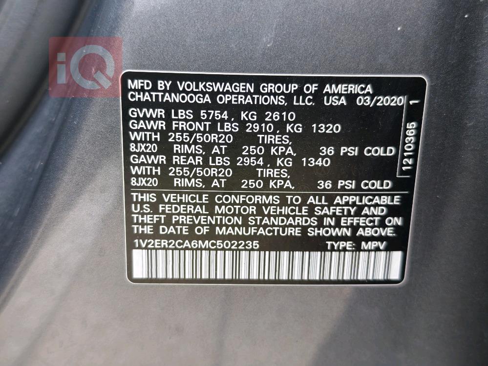 ڤۆڵکسواگن ئەتلەس